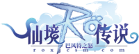 仙境传说巴风特之怒logo